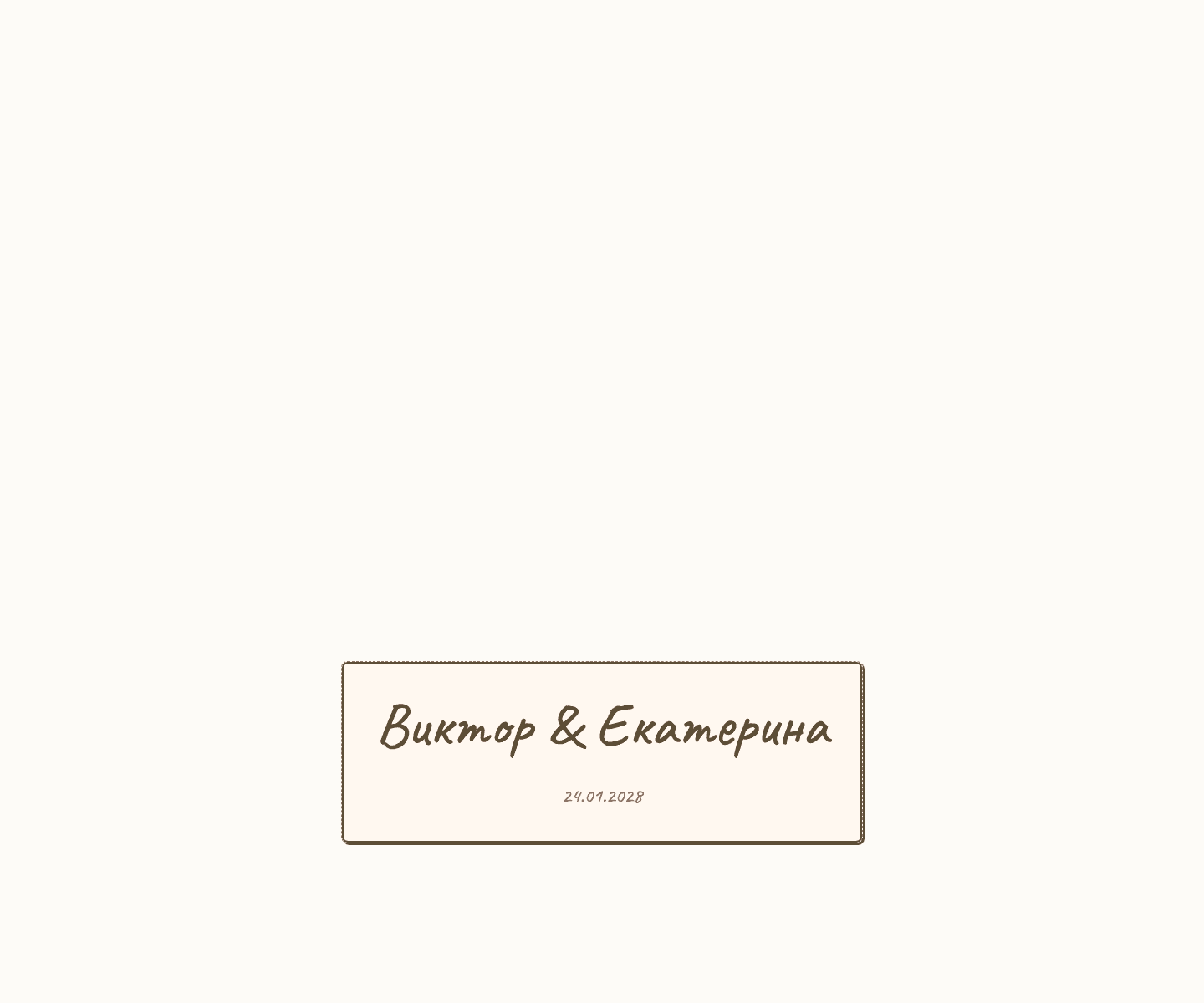 Embroidery desktop preview